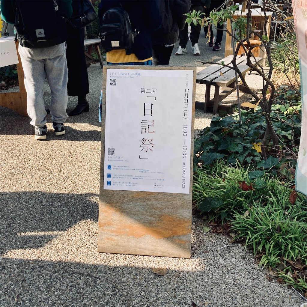 f:id:mikkaa:20221212191915j:image f:id:mikkaa:20221212191915j:image