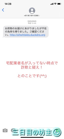 f:id:mikkamenobouzu:20200902223715j:plain f:id:mikkamenobouzu:20200902223715j:plain