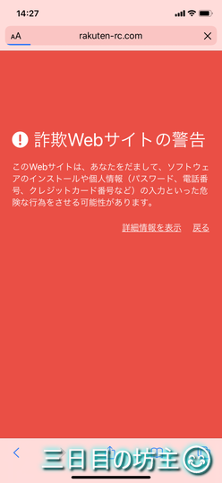 f:id:mikkamenobouzu:20200902225322p:plain f:id:mikkamenobouzu:20200902225322p:plain