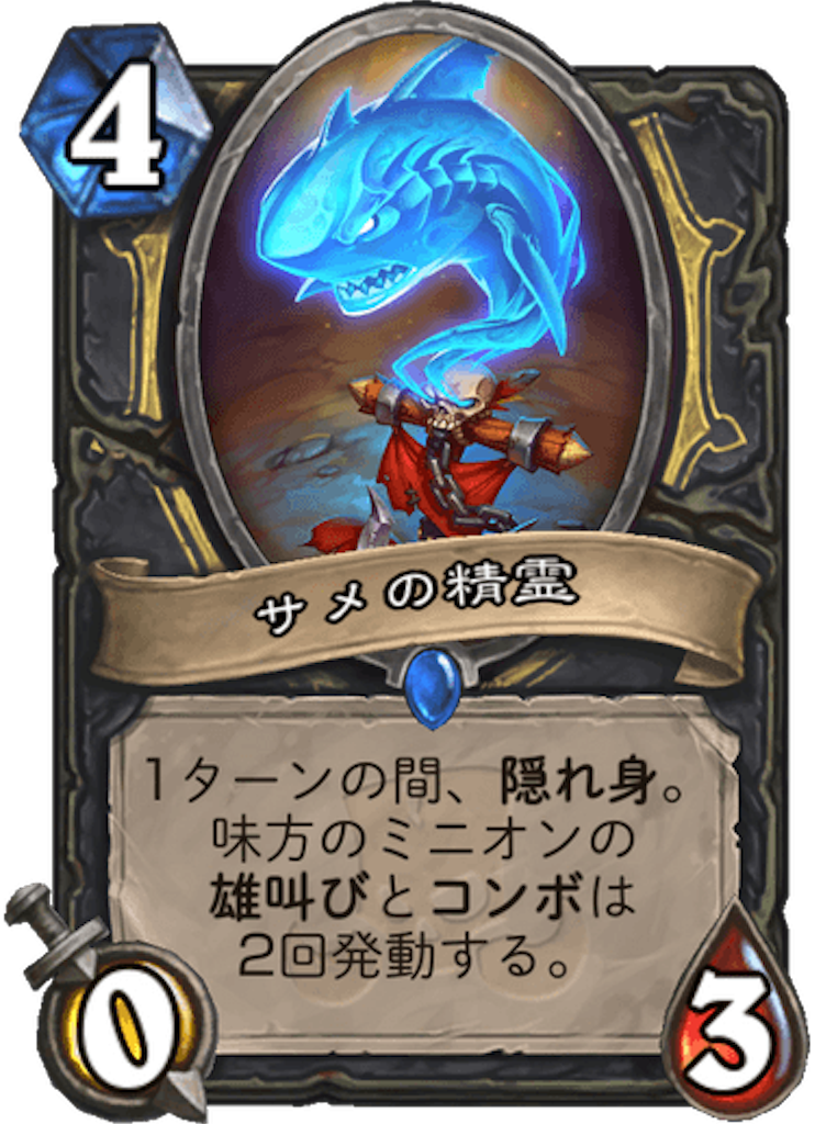 f:id:mikkann841:20181123135122p:plain
