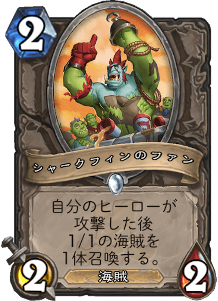 f:id:mikkann841:20181123140103p:plain