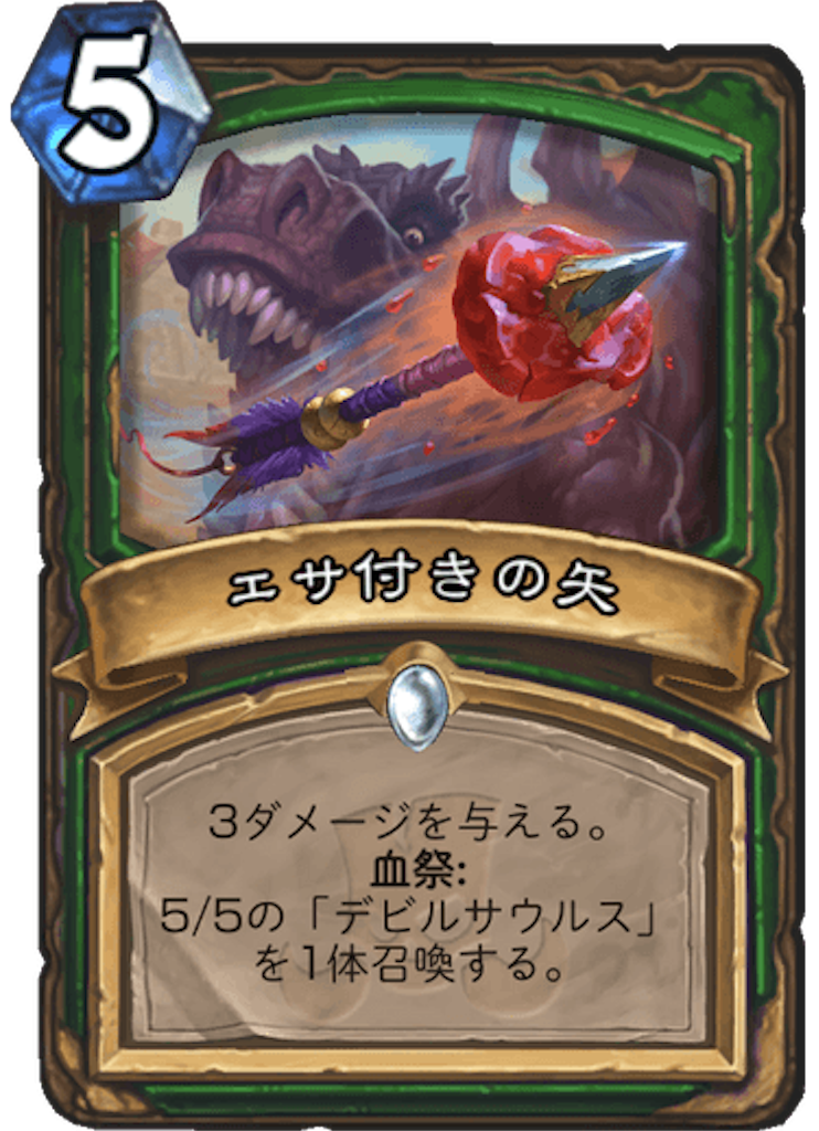 f:id:mikkann841:20181123140511p:plain