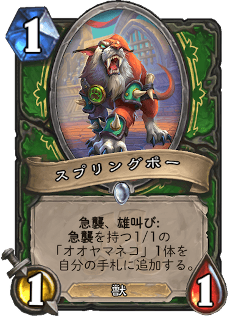 f:id:mikkann841:20181123141037p:plain