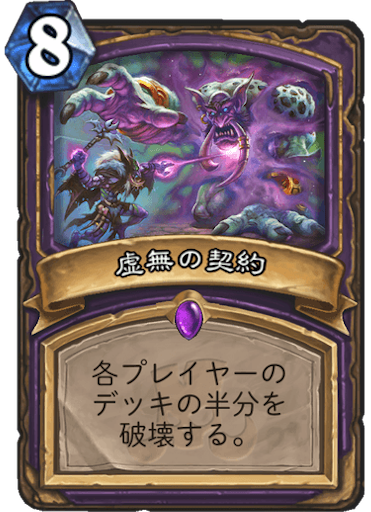 f:id:mikkann841:20181123142154p:plain