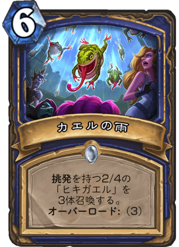 f:id:mikkann841:20181123142344p:plain