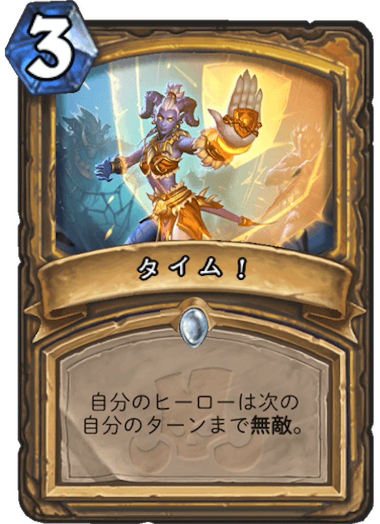 f:id:mikkann841:20181123145229p:plain