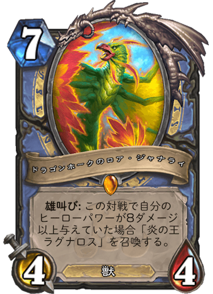 f:id:mikkann841:20181123150233p:plain