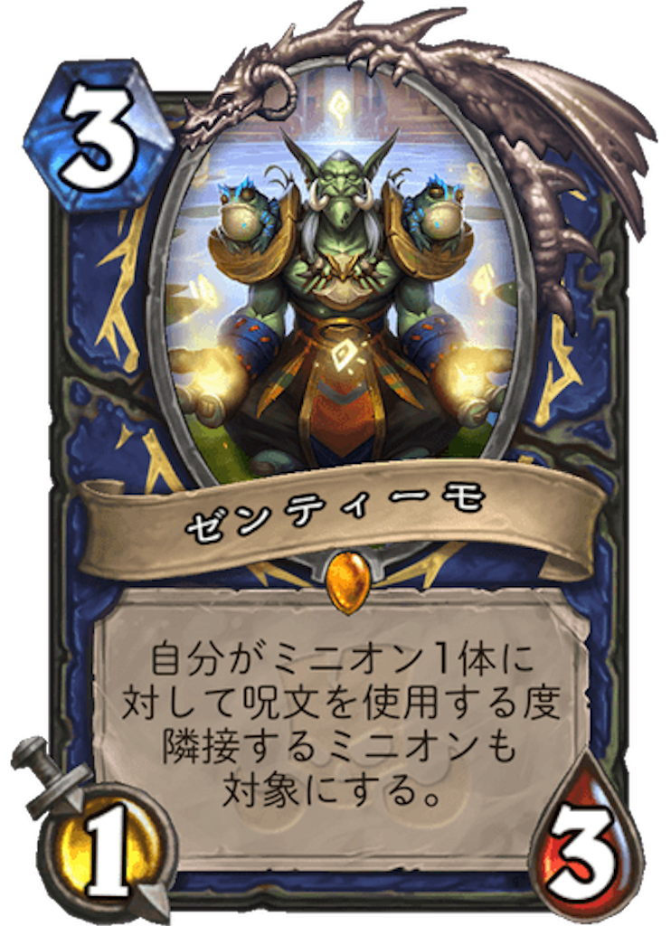 f:id:mikkann841:20181123150610p:plain