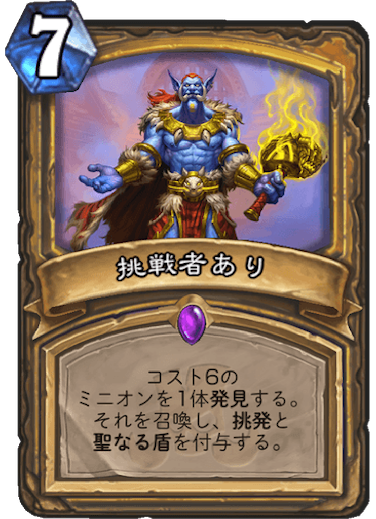 f:id:mikkann841:20181123151002p:plain