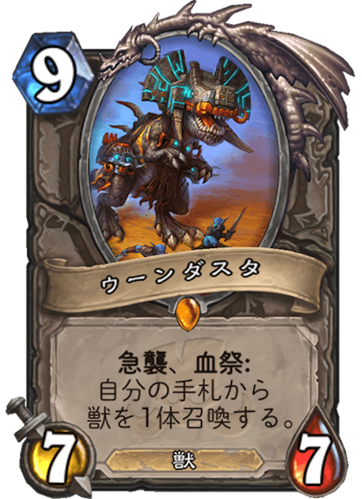 f:id:mikkann841:20181123151251p:plain