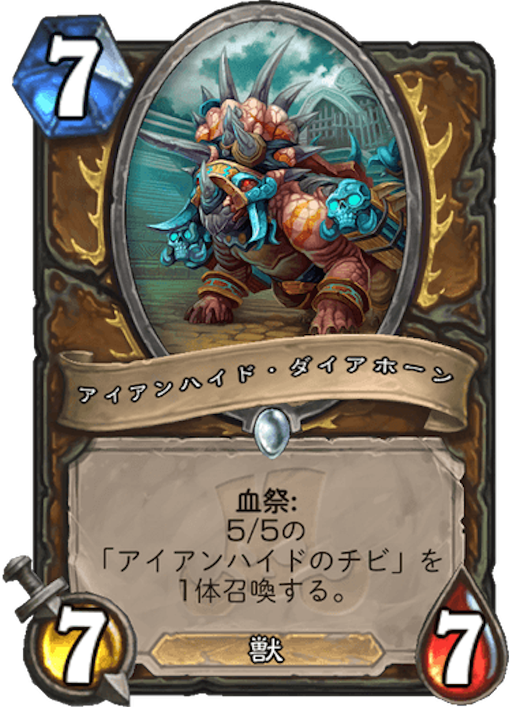 f:id:mikkann841:20181123151605p:plain