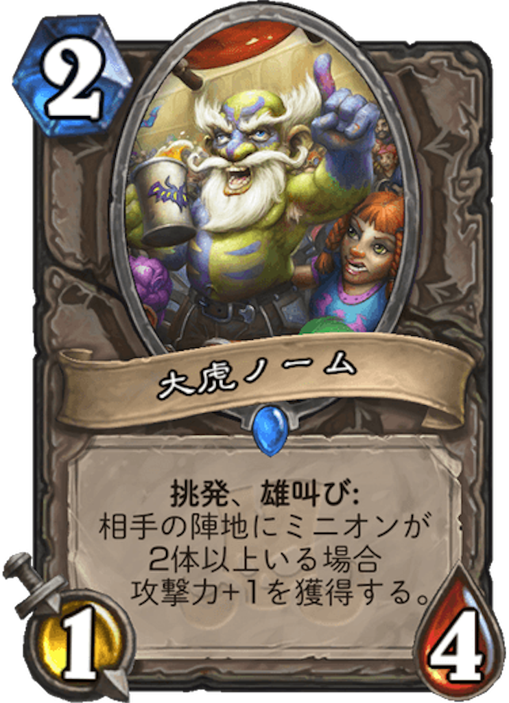 f:id:mikkann841:20181123151856p:plain
