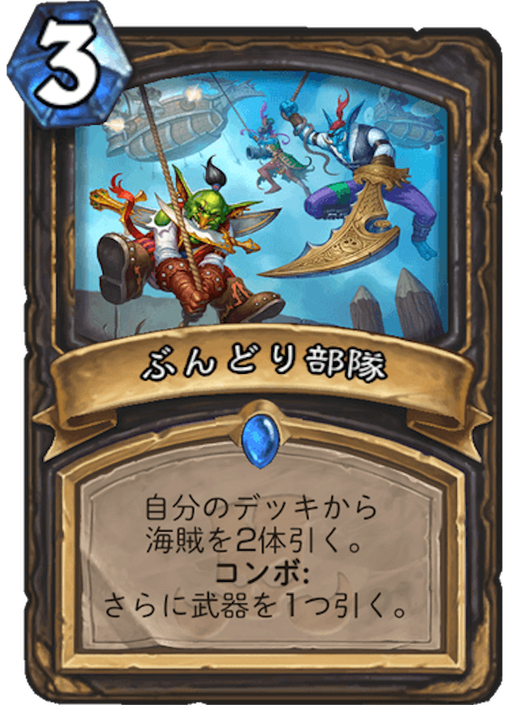 f:id:mikkann841:20181123152206p:plain