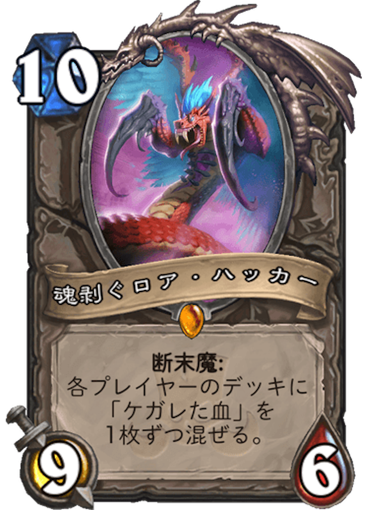 f:id:mikkann841:20181123153048p:plain