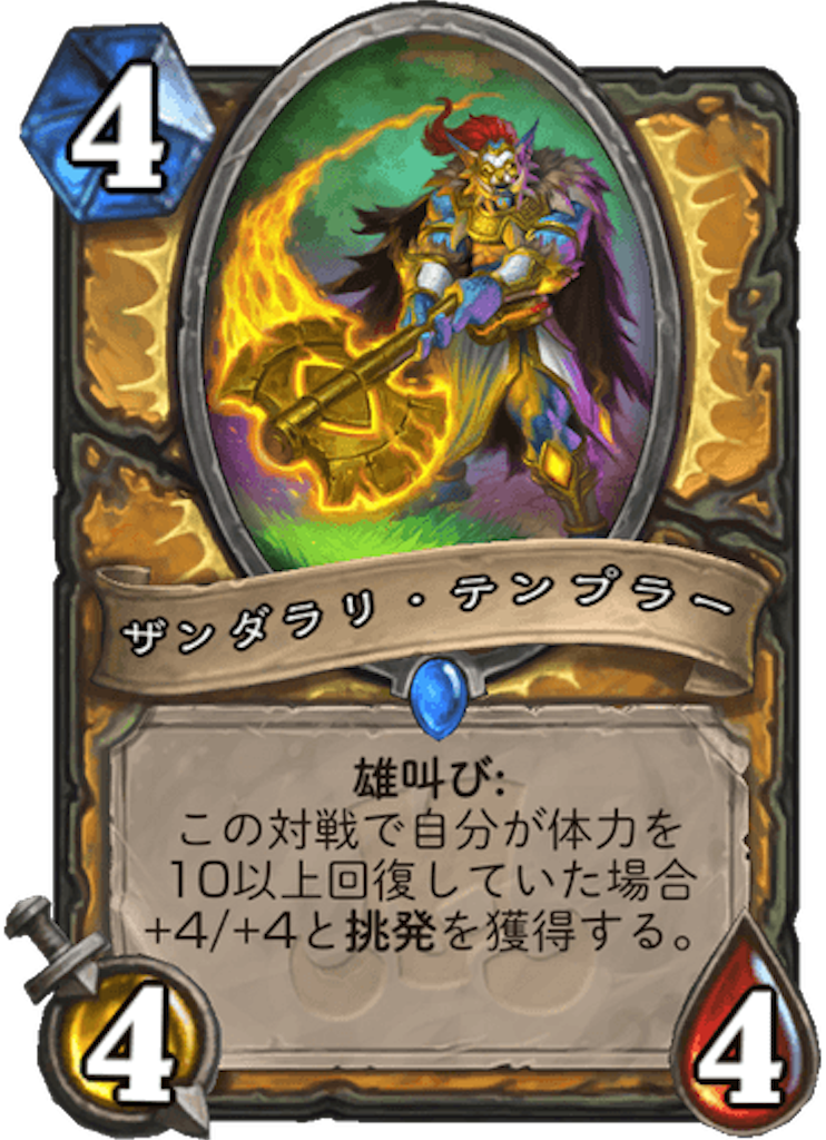 f:id:mikkann841:20181123153243p:plain