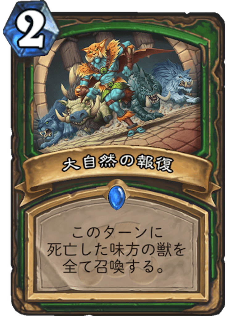f:id:mikkann841:20181123153507p:plain
