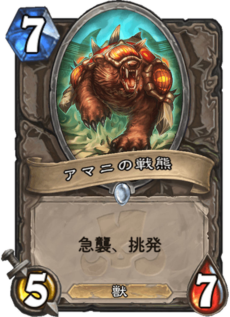 f:id:mikkann841:20181123153724p:plain