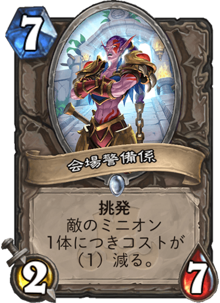 f:id:mikkann841:20181123154403p:plain