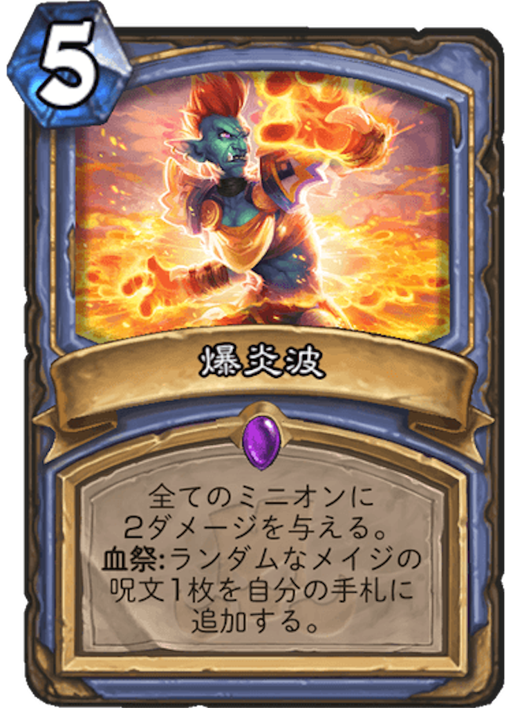f:id:mikkann841:20181123154816p:plain