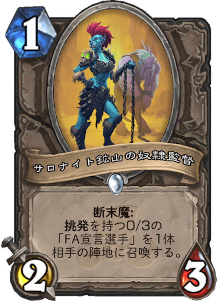 f:id:mikkann841:20181123155309p:plain