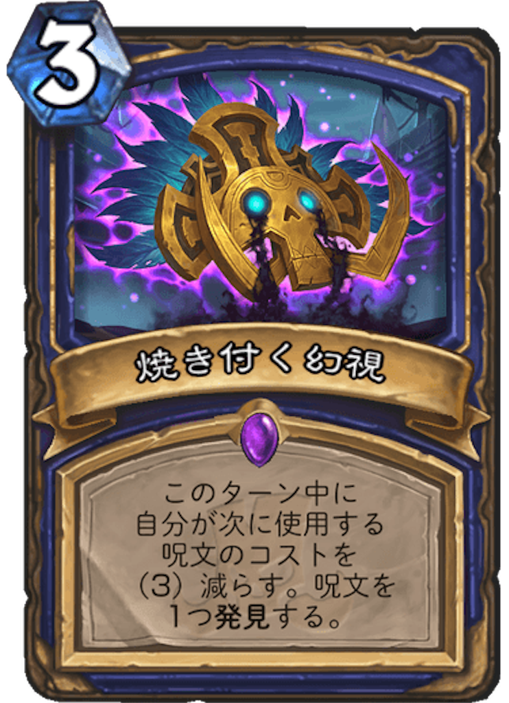 f:id:mikkann841:20181123155759p:plain