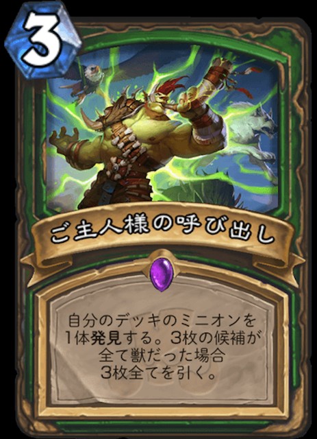 f:id:mikkann841:20181204165153j:plain