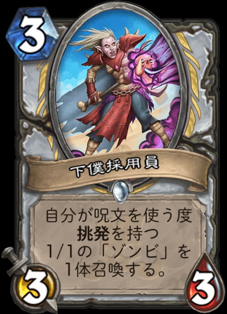 f:id:mikkann841:20181204170133j:plain