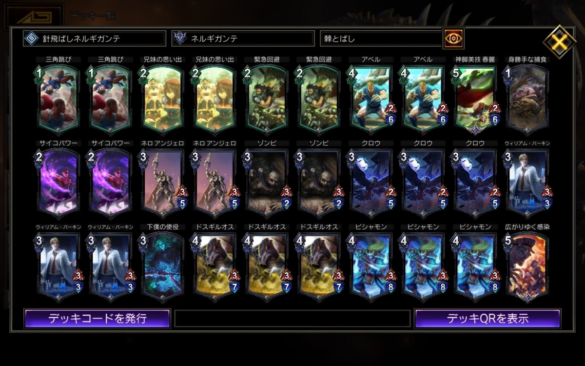 f:id:mikkann841:20190813213755j:plain