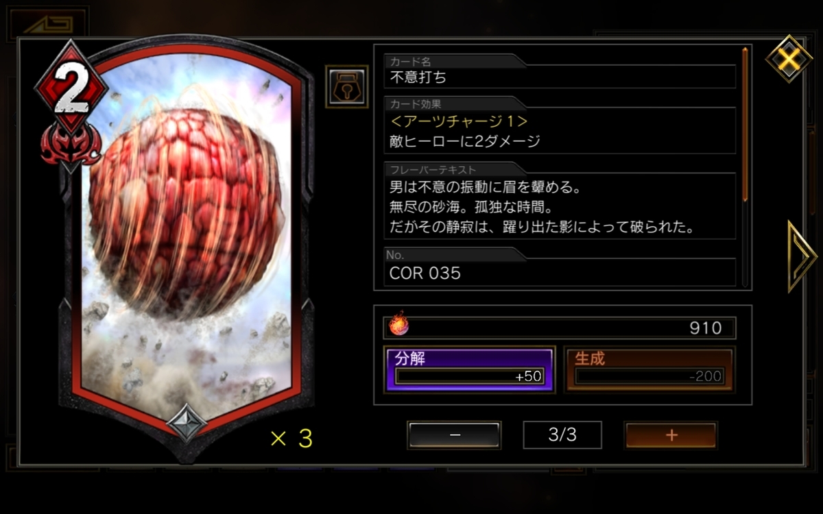 f:id:mikkann841:20190813213807j:plain