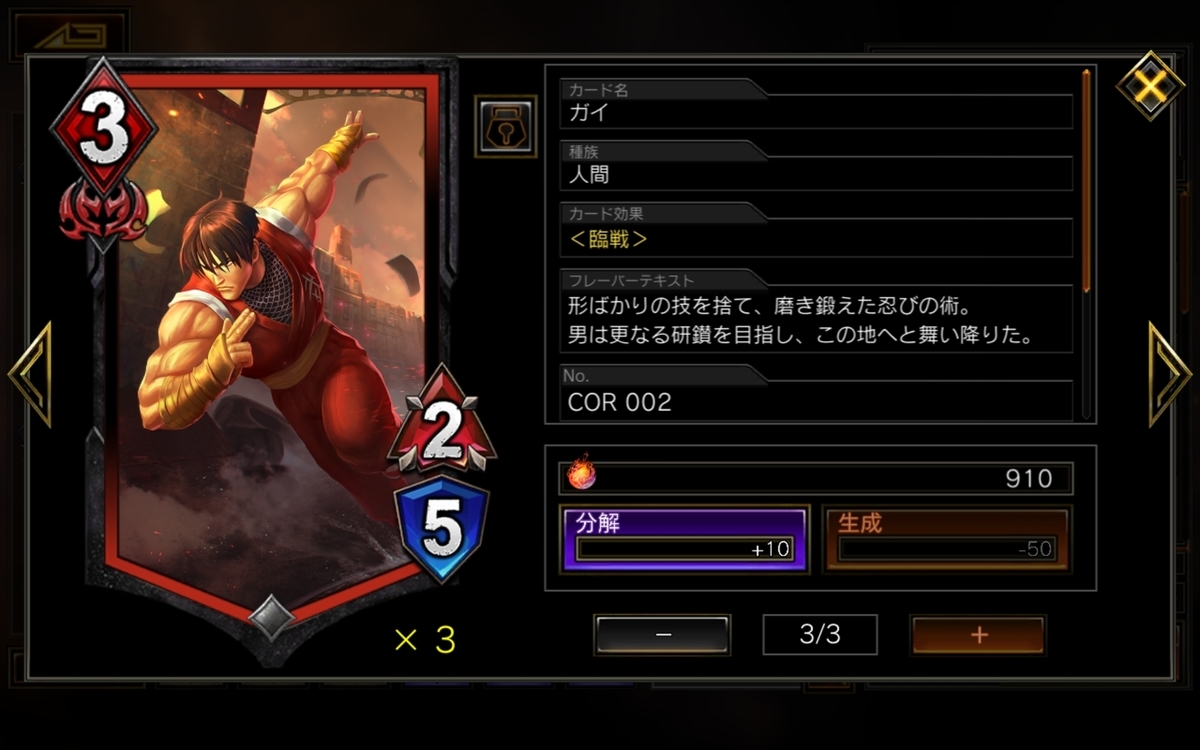 f:id:mikkann841:20190813213812j:plain