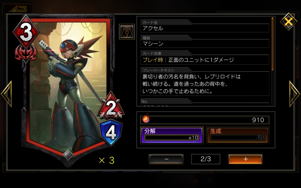 f:id:mikkann841:20190813213816j:plain