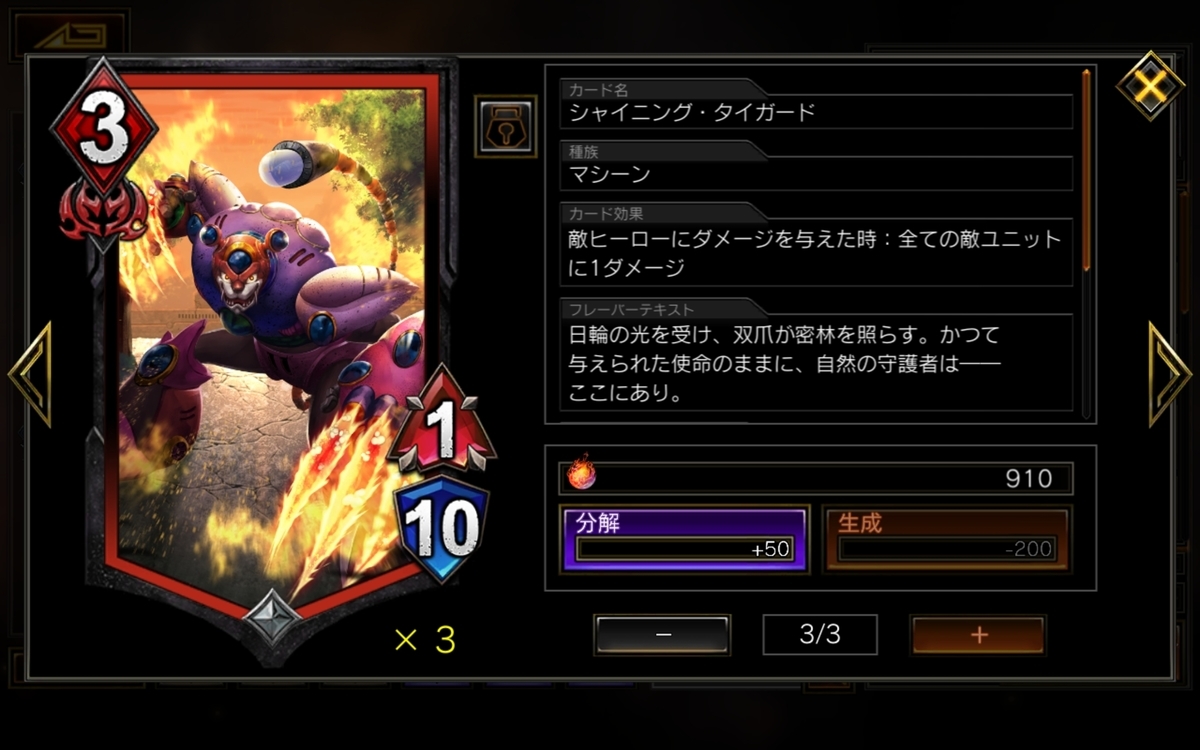 f:id:mikkann841:20190813213823j:plain