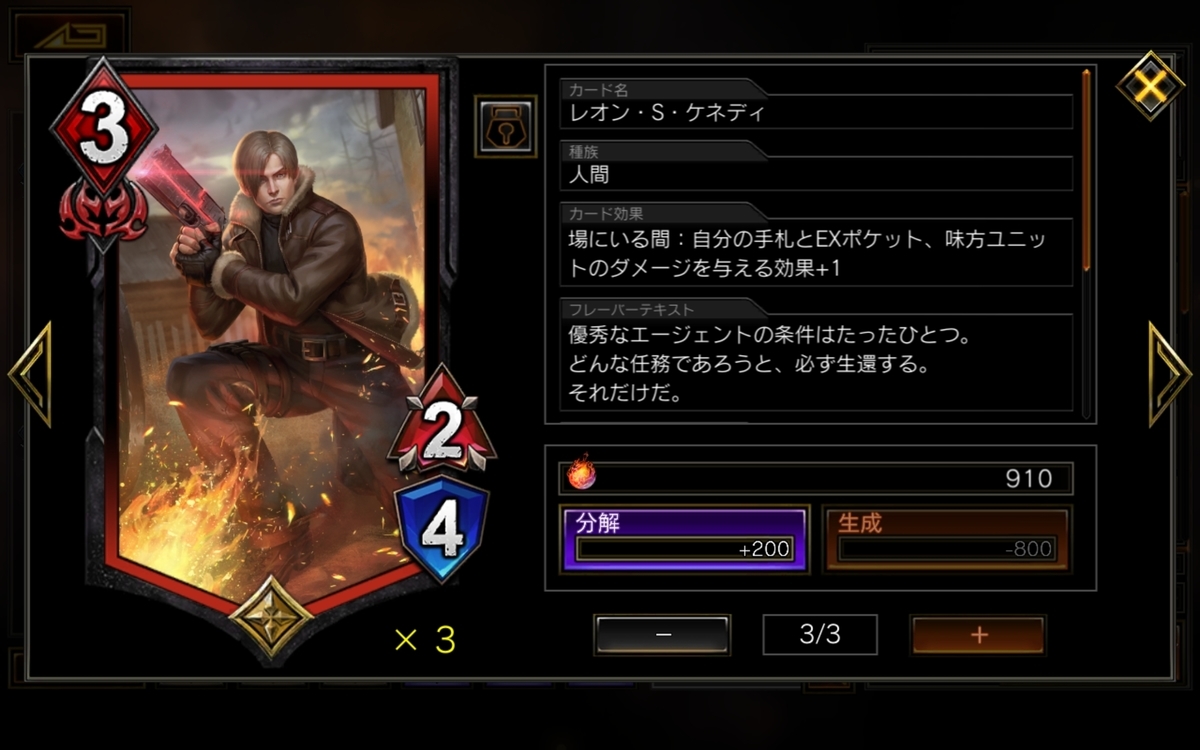 f:id:mikkann841:20190813213830j:plain