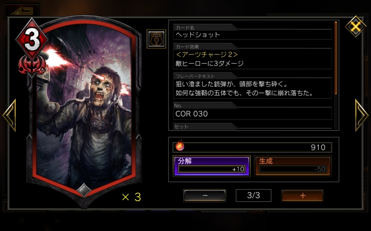 f:id:mikkann841:20190813213834j:plain