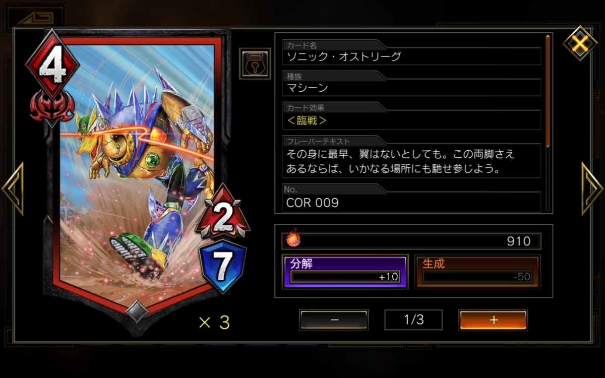 f:id:mikkann841:20190813213845j:plain