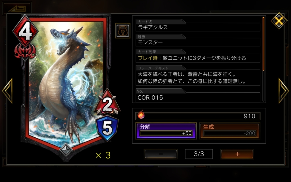 f:id:mikkann841:20190813213850j:plain