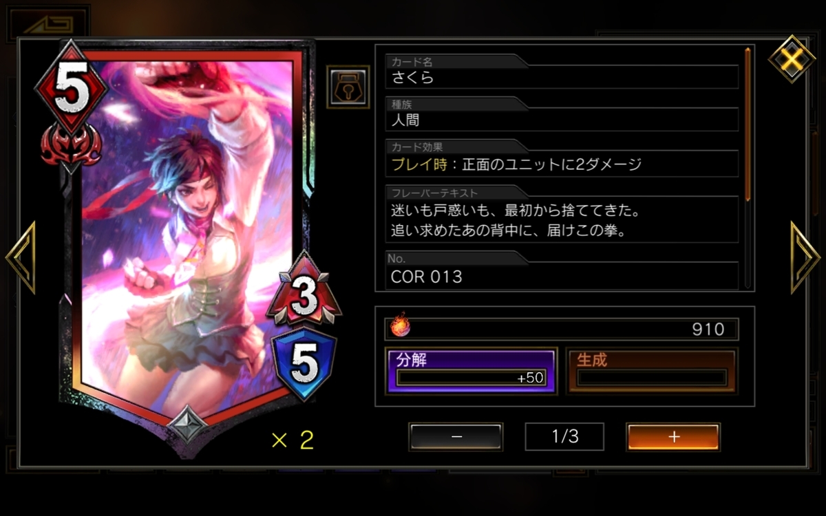 f:id:mikkann841:20190813213853j:plain