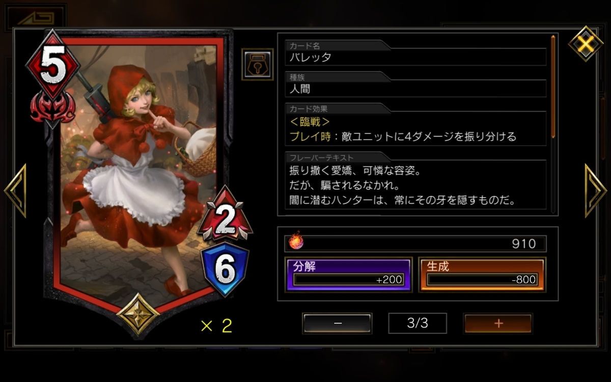 f:id:mikkann841:20190813213859j:plain