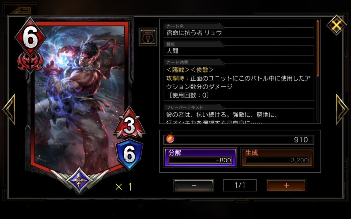 f:id:mikkann841:20190813213906j:plain