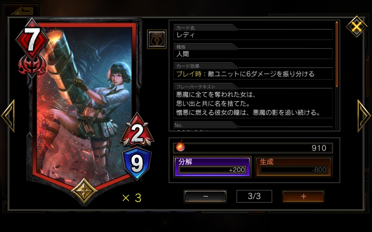 f:id:mikkann841:20190813213911j:plain