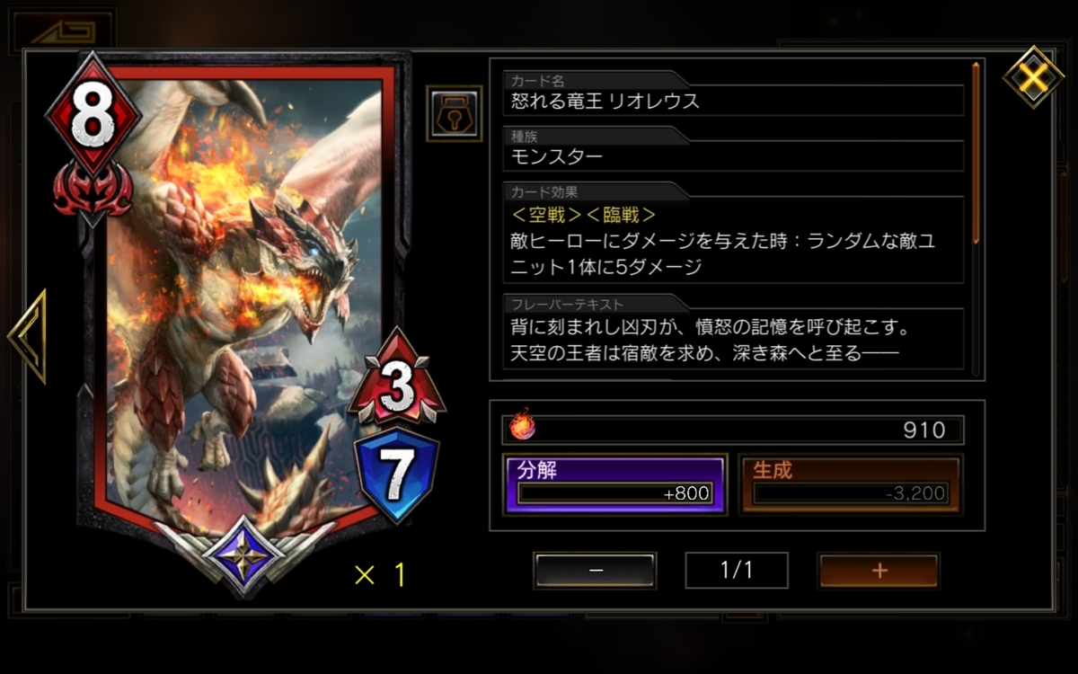 f:id:mikkann841:20190813213926j:plain
