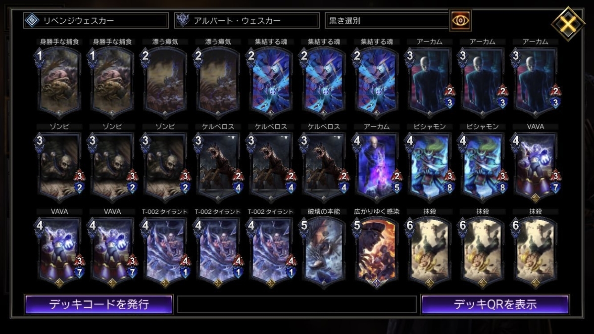 f:id:mikkann841:20190813220704j:plain