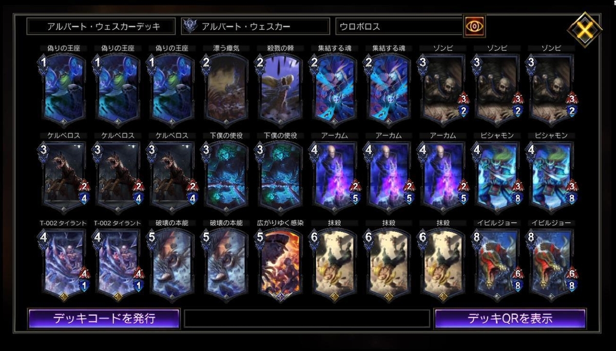 f:id:mikkann841:20190813220833j:plain