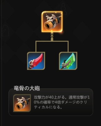 f:id:mikkann841:20190817030641j:plain