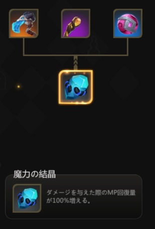 f:id:mikkann841:20190817030704j:plain
