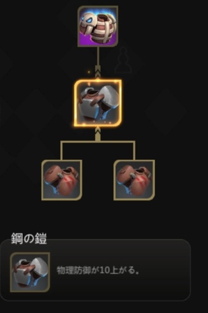 f:id:mikkann841:20190817030728j:plain