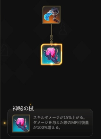 f:id:mikkann841:20190817030739j:plain