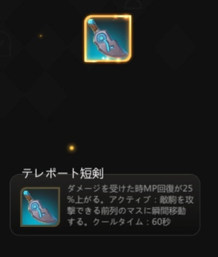 f:id:mikkann841:20190817030749j:plain