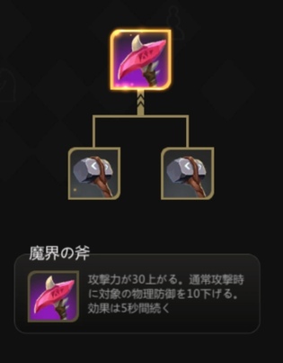 f:id:mikkann841:20190817030825j:plain