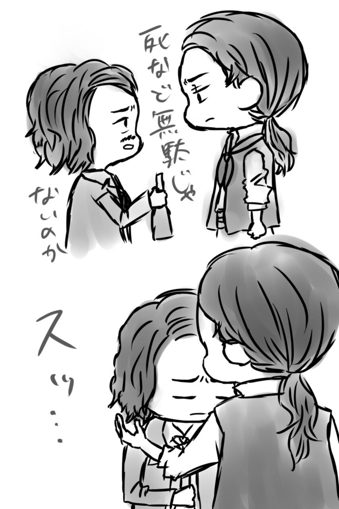 16 3 6 日 昼 レミゼラブル なんでもないこと みーっけた